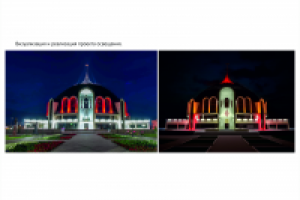 Проект освещения 02