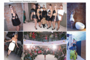 Работа 2854552