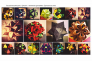 Работа 2854551