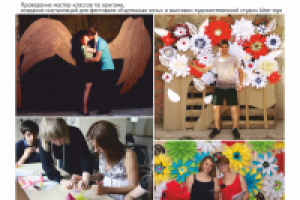 Работа 2854550