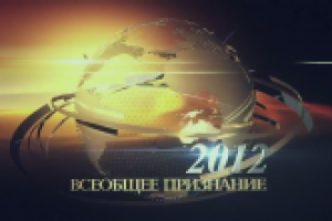 Show reel "Feelmake2013"