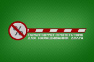 Презентационный ролик. "Эра без долгов"