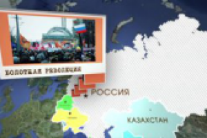 Инфографика. "Однако. Украина и таможенный союз"