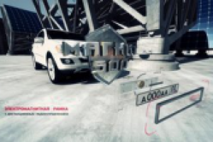 Презентация устройства "Магнит 500"