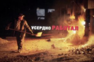 Презентация "All Togеther"