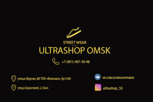 Оформление визитки для магазина одежды