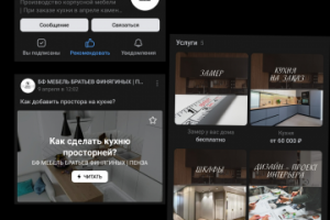 Сообщество ВК