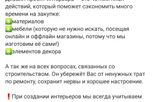 Пост на вашу тематику