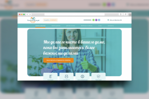 Клининговая компания