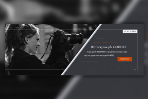 Работа 3896761