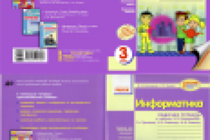 Оцифровка сканированного изображения