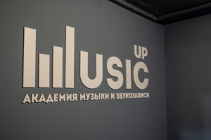 Логотип для академии Music Up