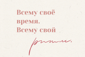 Текст для поста в инстаграм