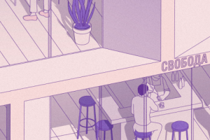 Иллюстрация для Инстаграм