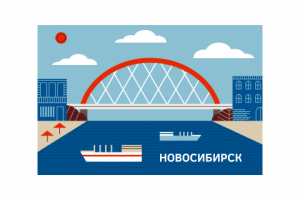 Сувенирная продукция. Открытка города Новосибирск