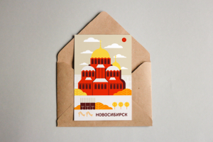 Иллюстрация для открытки