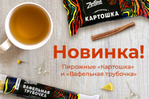 Ретушь/коллаж для поста в Инстаграм