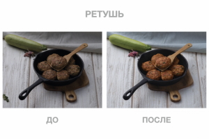 Ретушь художественной фотографии