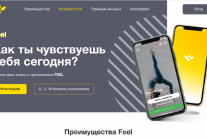 Йога онлайн (платформа)