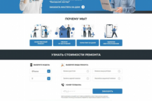 Адаптивная верстка сайта Mobile