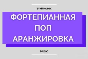 Ганвест - Девочка Нирвана