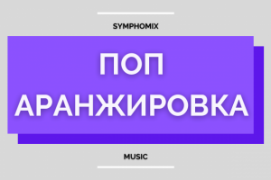 Ava Max - Kings & Queens