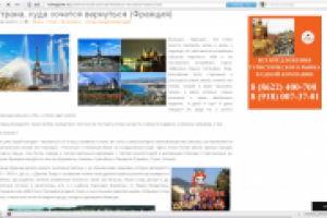 Страна, куда хочется вернуться