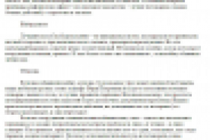 На тропе войны (стр. 1)