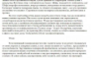 На тропе войны (стр. 2)