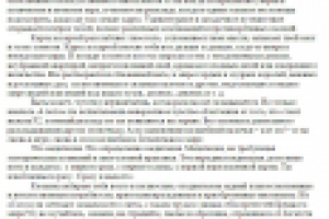 Ода косынке