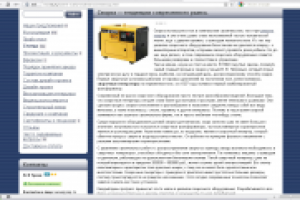 Сварка - тенденции современного рынка