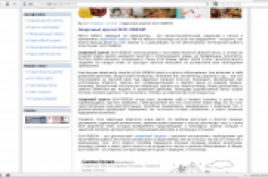 Сварочный агрегат DLW-300ESW