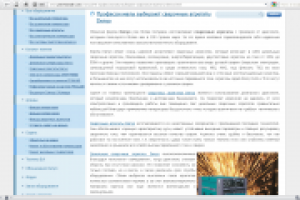 Профессионалы выбирают сварочные агрегаты Denyo