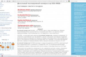 Дизельный компрессор DIS-90SB