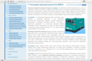 Популярный сварочный агрегат DCW-480ESW