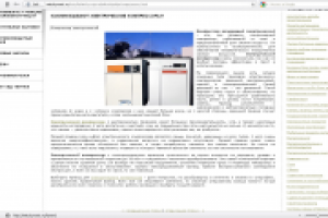 Какими бывают электрические компрессоры