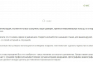 Аренда шатров сферической формы