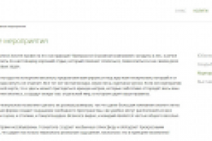 Аренда шатров сферической формы