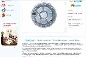 Спа-бассейн THERAPOOL 100