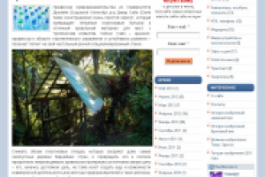 Агрегат, который взялся за пластиковые бутылки