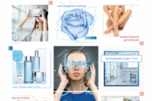 Дизайн Инстаграм. Smartsalon