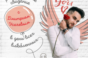 Дизайн рекламного поста. Радио Ростов ФМ