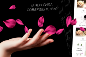 Дизайн Инстаграм. Мастер маникюра