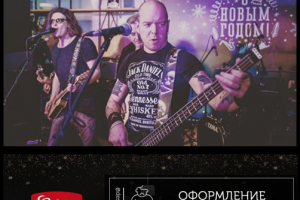 Дизайн декораций. Корпоратив Билайн-бизнес