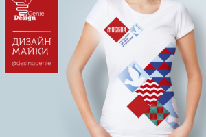 Фирменный стиль мероприятия. Москва- город дружбы