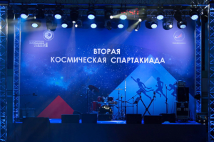 Фирменный стиль спартакиады. Роскосмос