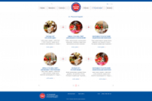 Дизайн сайта APRV