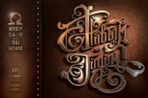 Визуализация леттеринга в 3d