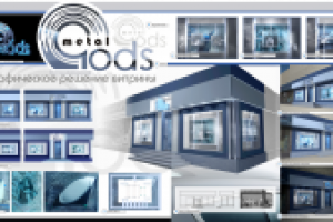 Разработка и визуализация витрины