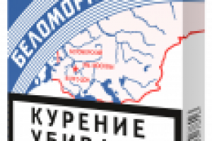 Визуализация пачки для компании"Донской Табак"